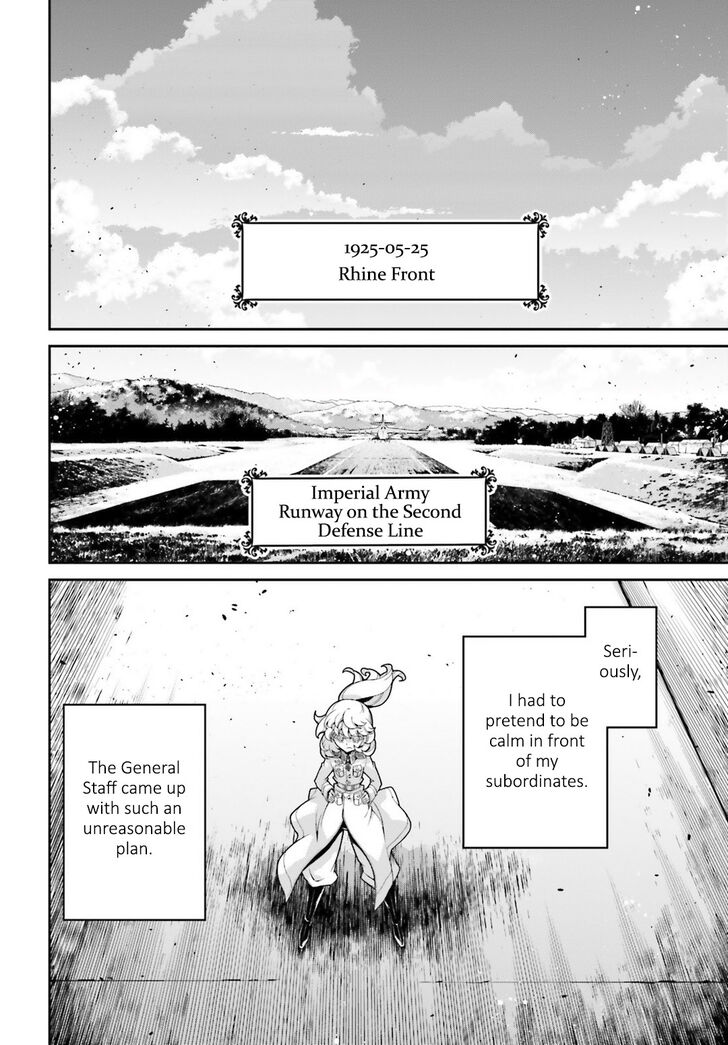 Read Youjo Senki Manga Online
