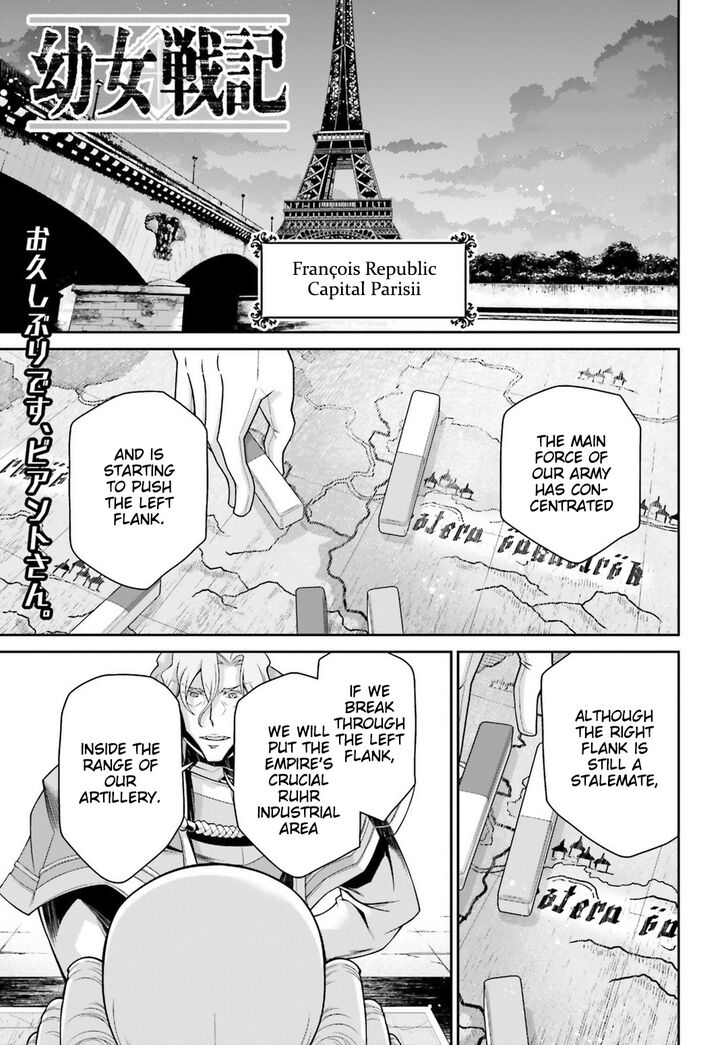 Read Youjo Senki Manga Online
