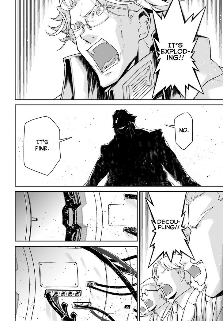 Read Youjo Senki Manga Online