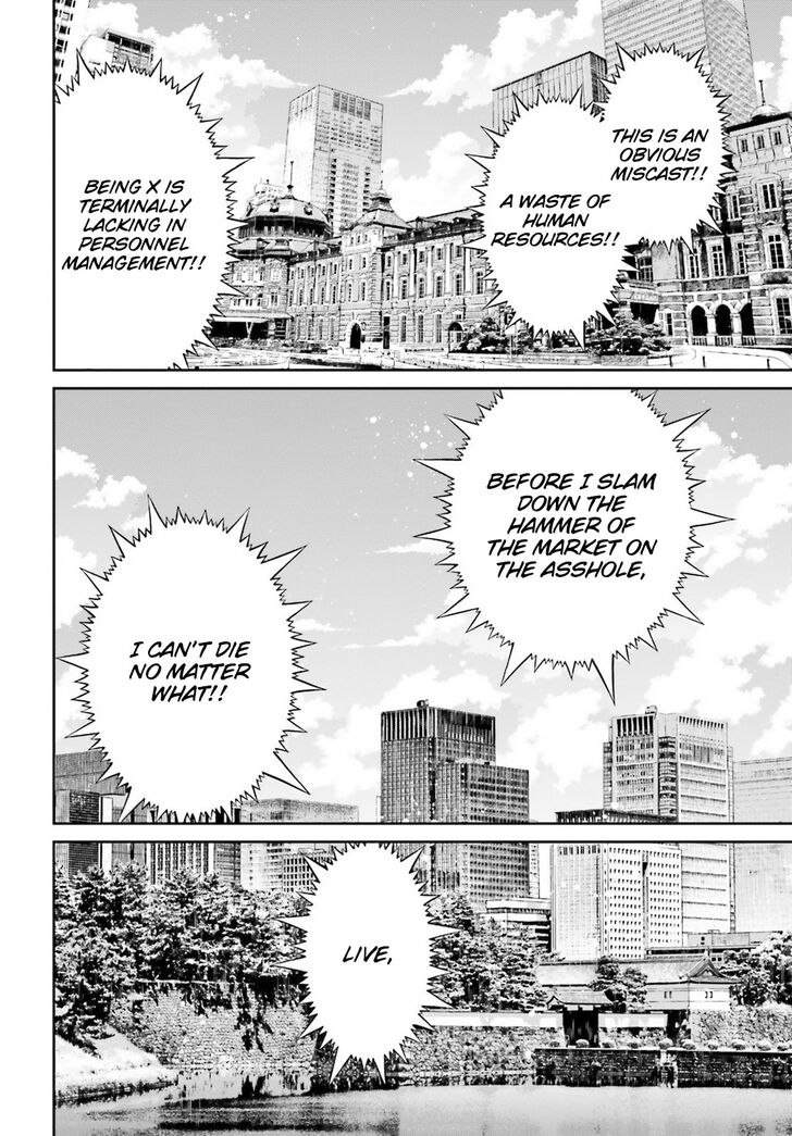 Read Youjo Senki Manga Online