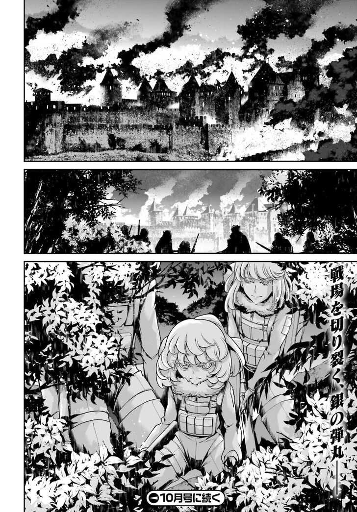 Read Youjo Senki Manga Online