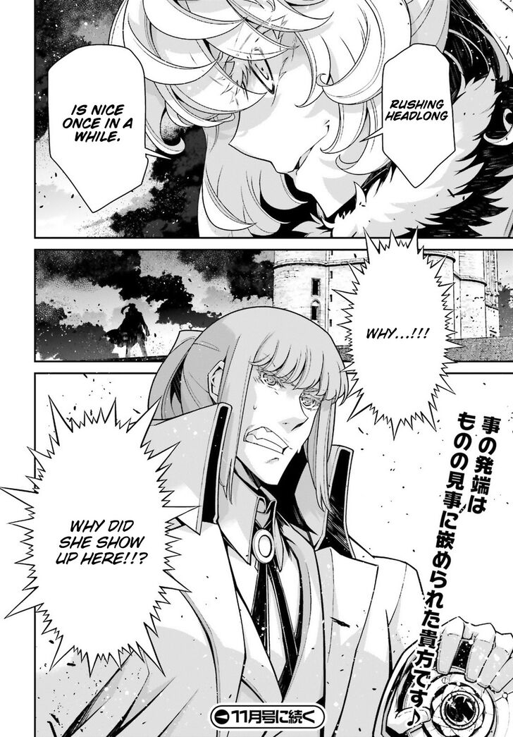 Read Youjo Senki Manga Online
