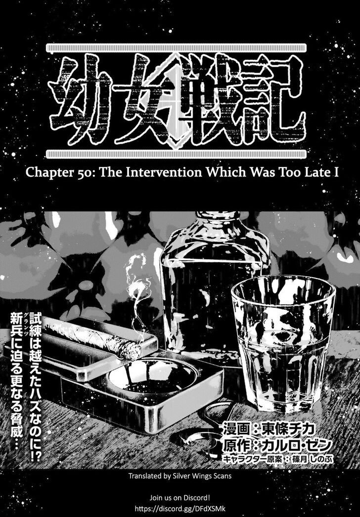 Read Youjo Senki Manga Online