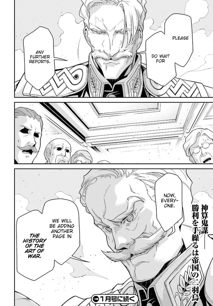 Read Youjo Senki Manga Online