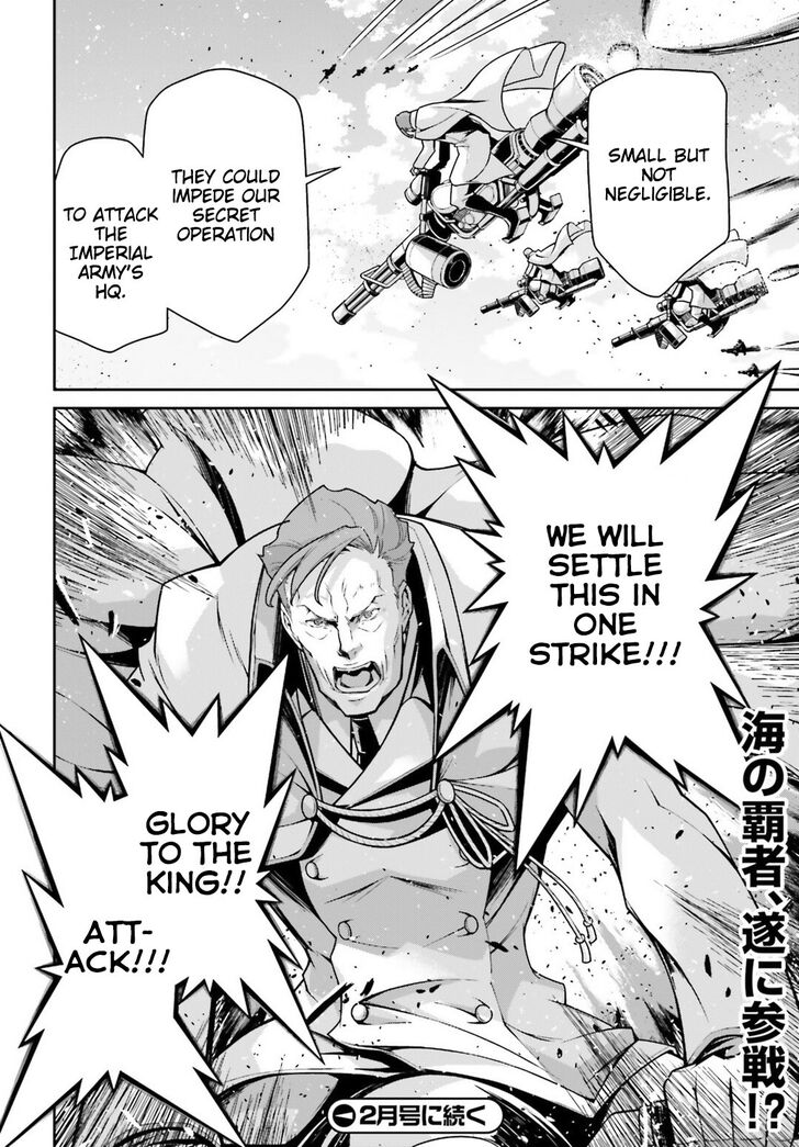 Read Youjo Senki Manga Online