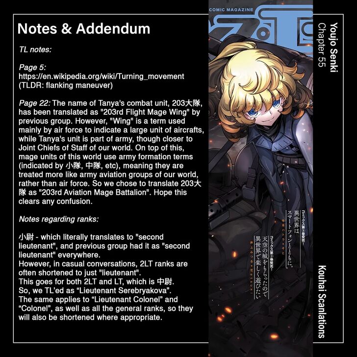 Read Youjo Senki Manga Online