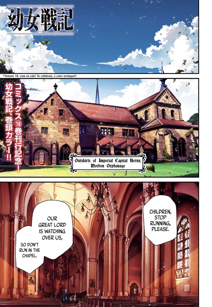 Read Youjo Senki Manga Online