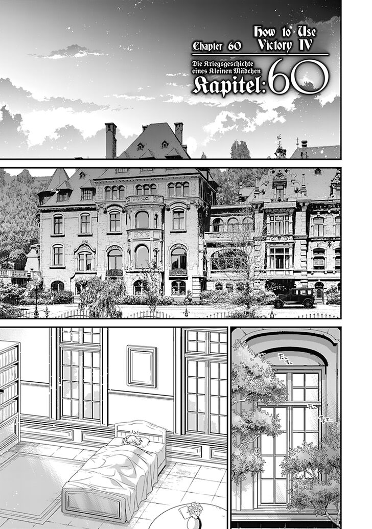 Read Youjo Senki Manga Online