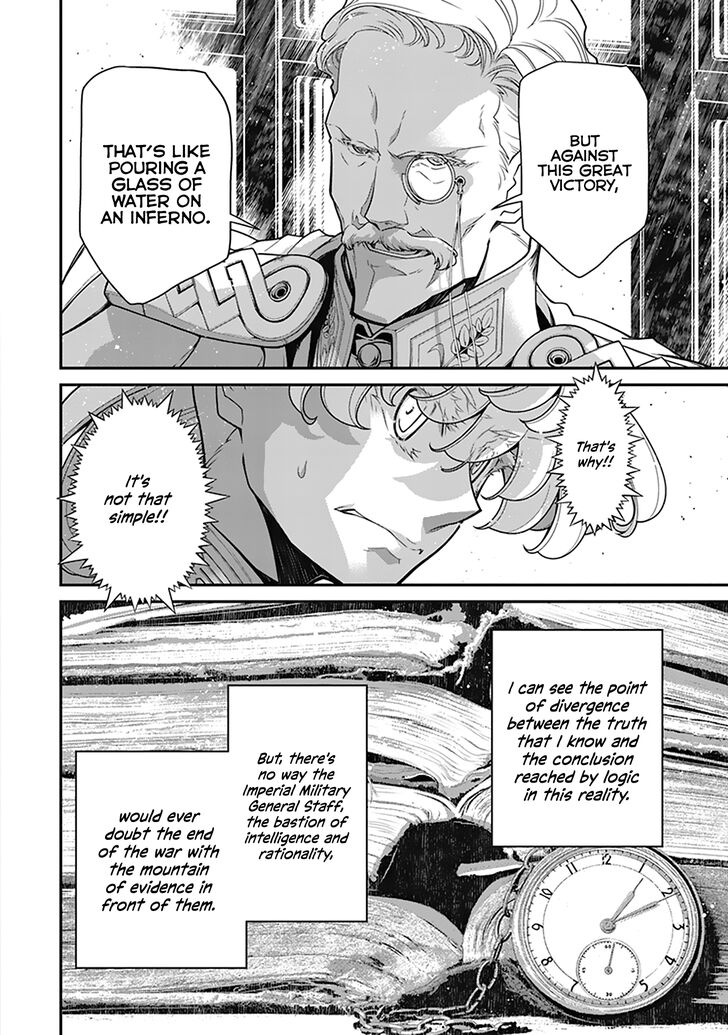 Read Youjo Senki Manga Online