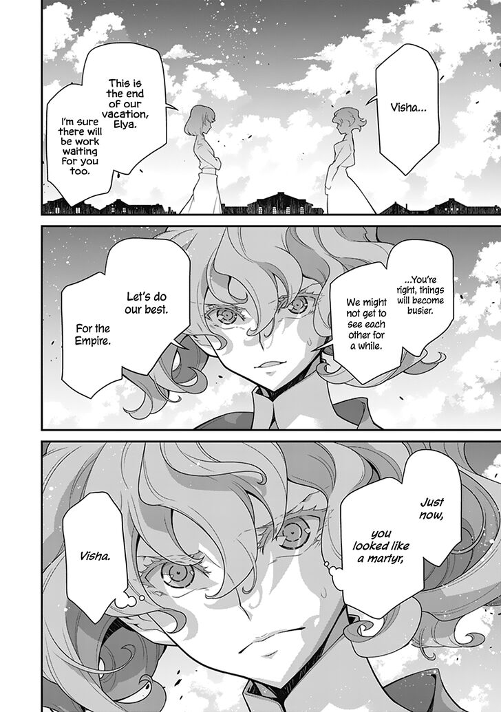 Read Youjo Senki Manga Online