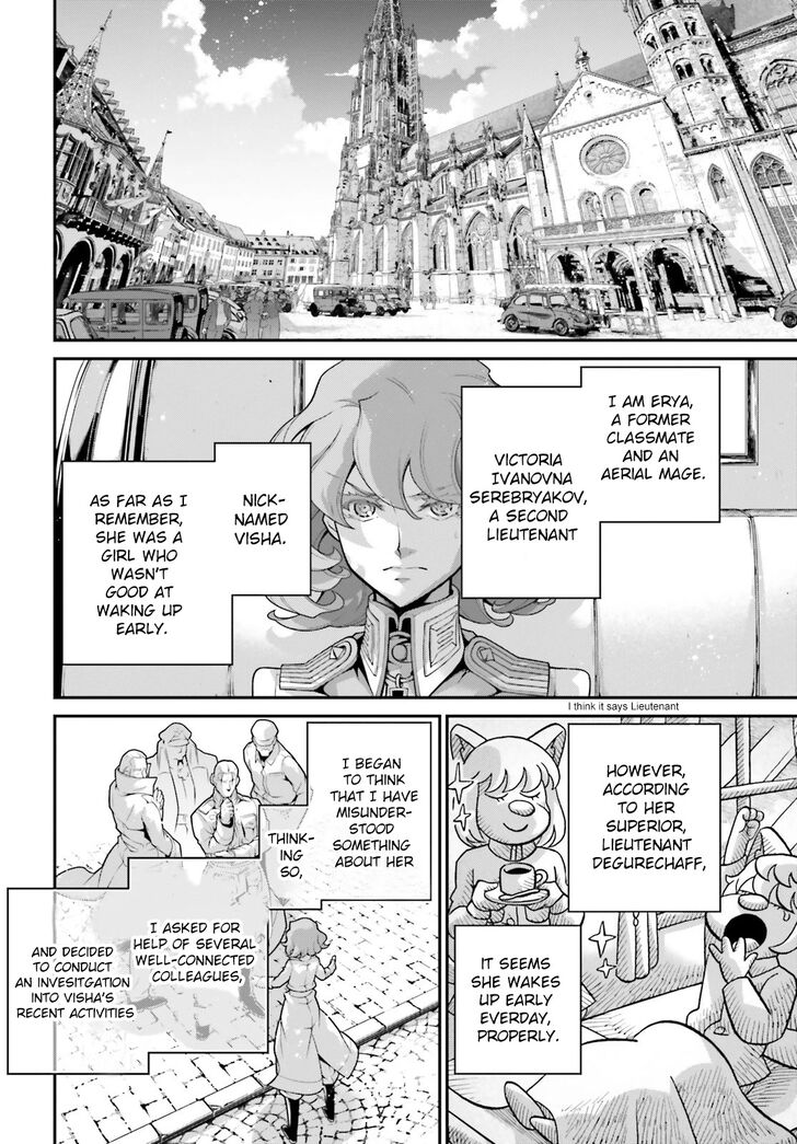 Read Youjo Senki Manga Online