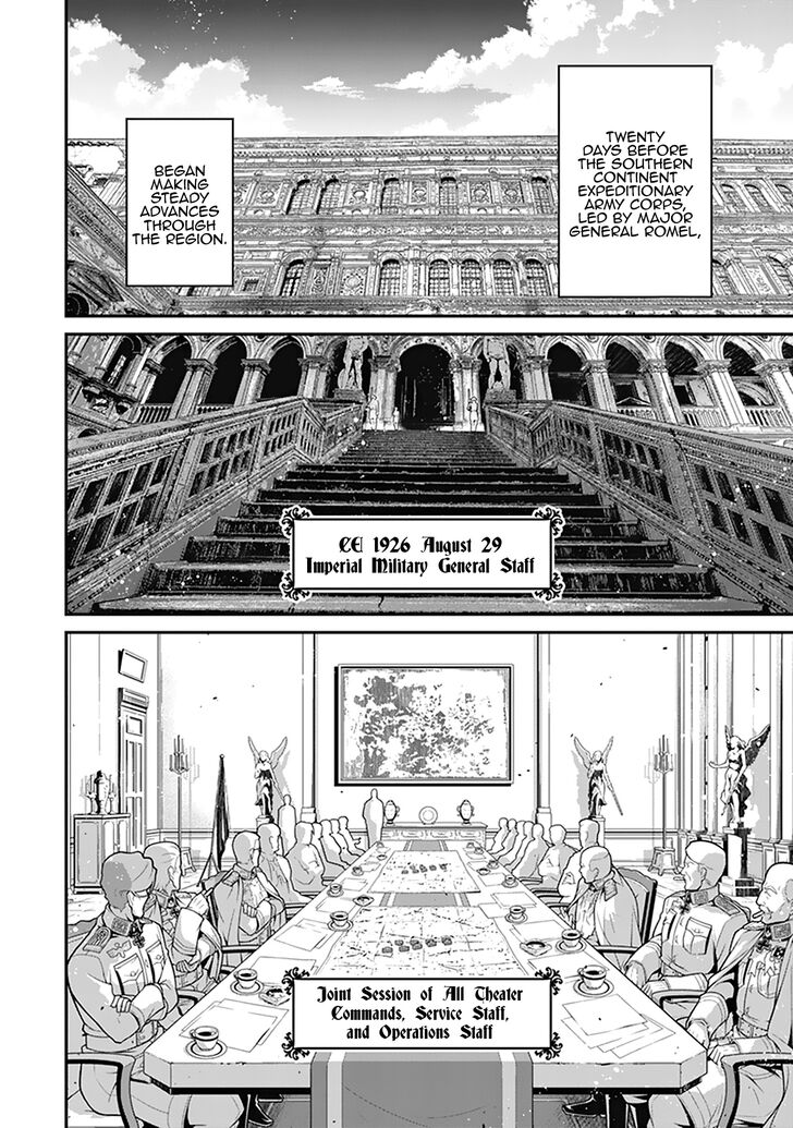 Read Youjo Senki Manga Online