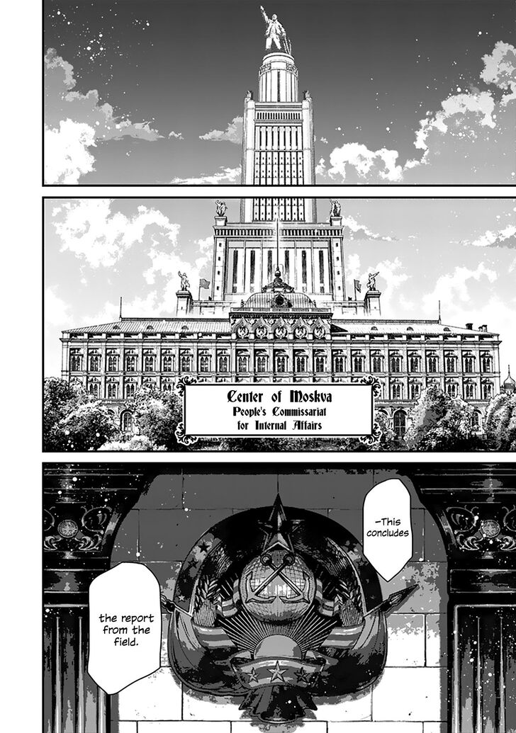 Read Youjo Senki Manga Online