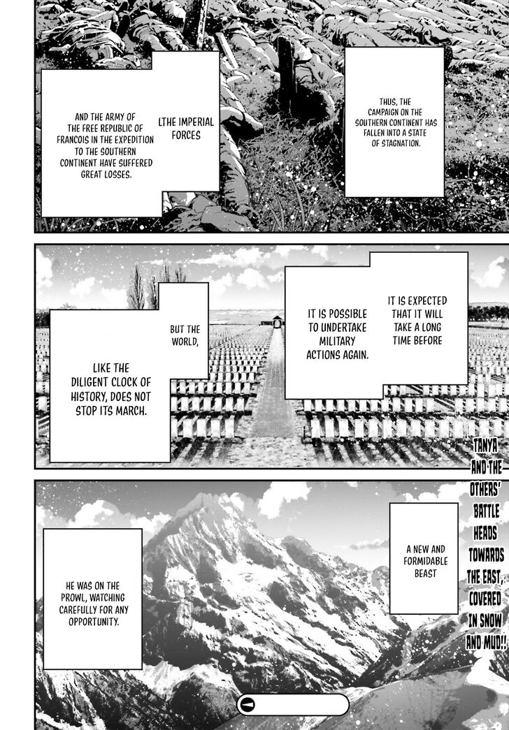 Read Youjo Senki Manga Online
