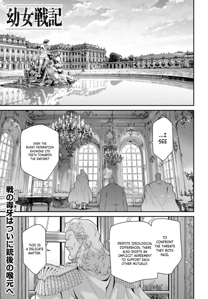 Read Youjo Senki Manga Online
