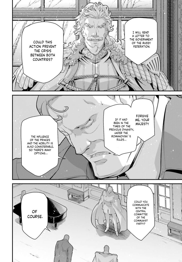 Read Youjo Senki Manga Online