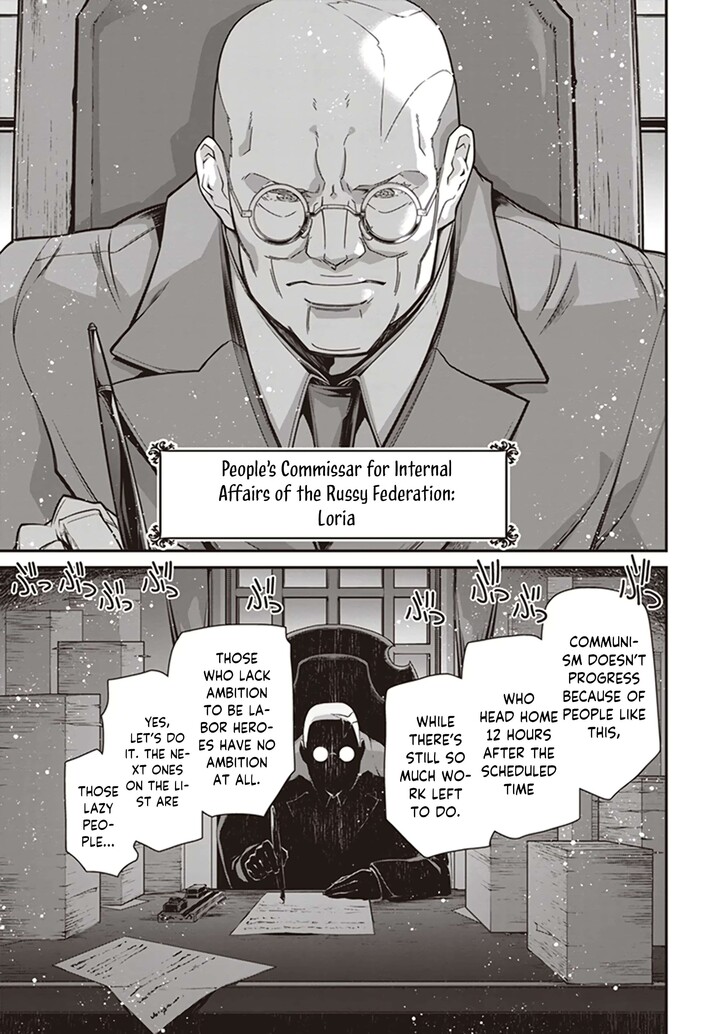 Read Youjo Senki Manga Online