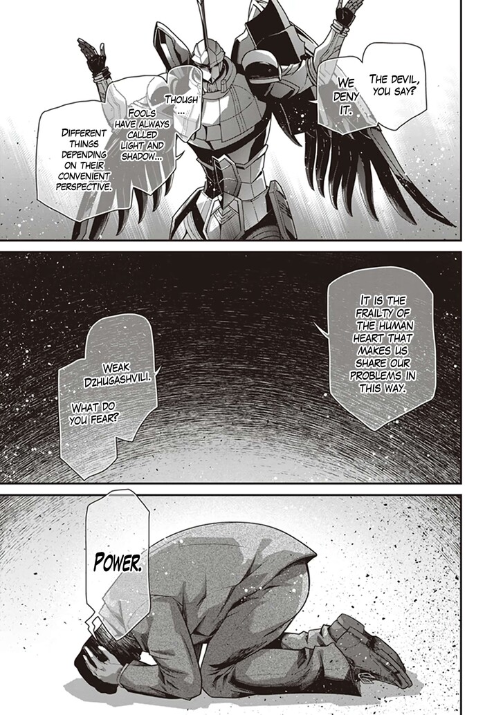 Read Youjo Senki Manga Online