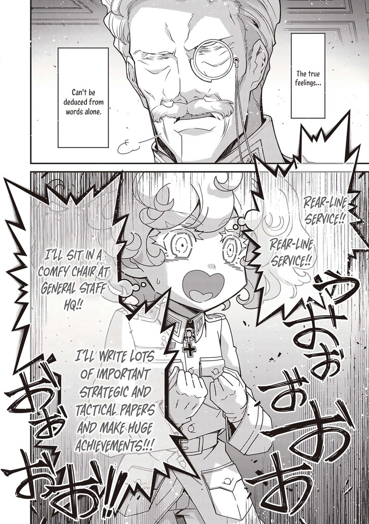 Read Youjo Senki Manga Online