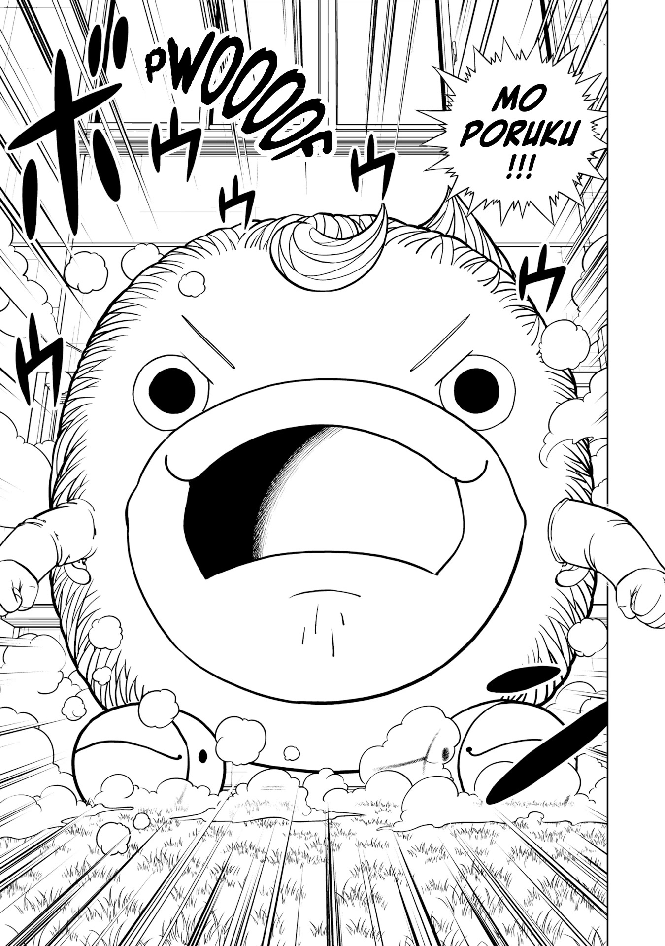 Read Zatch Bell! 2 Manga Online