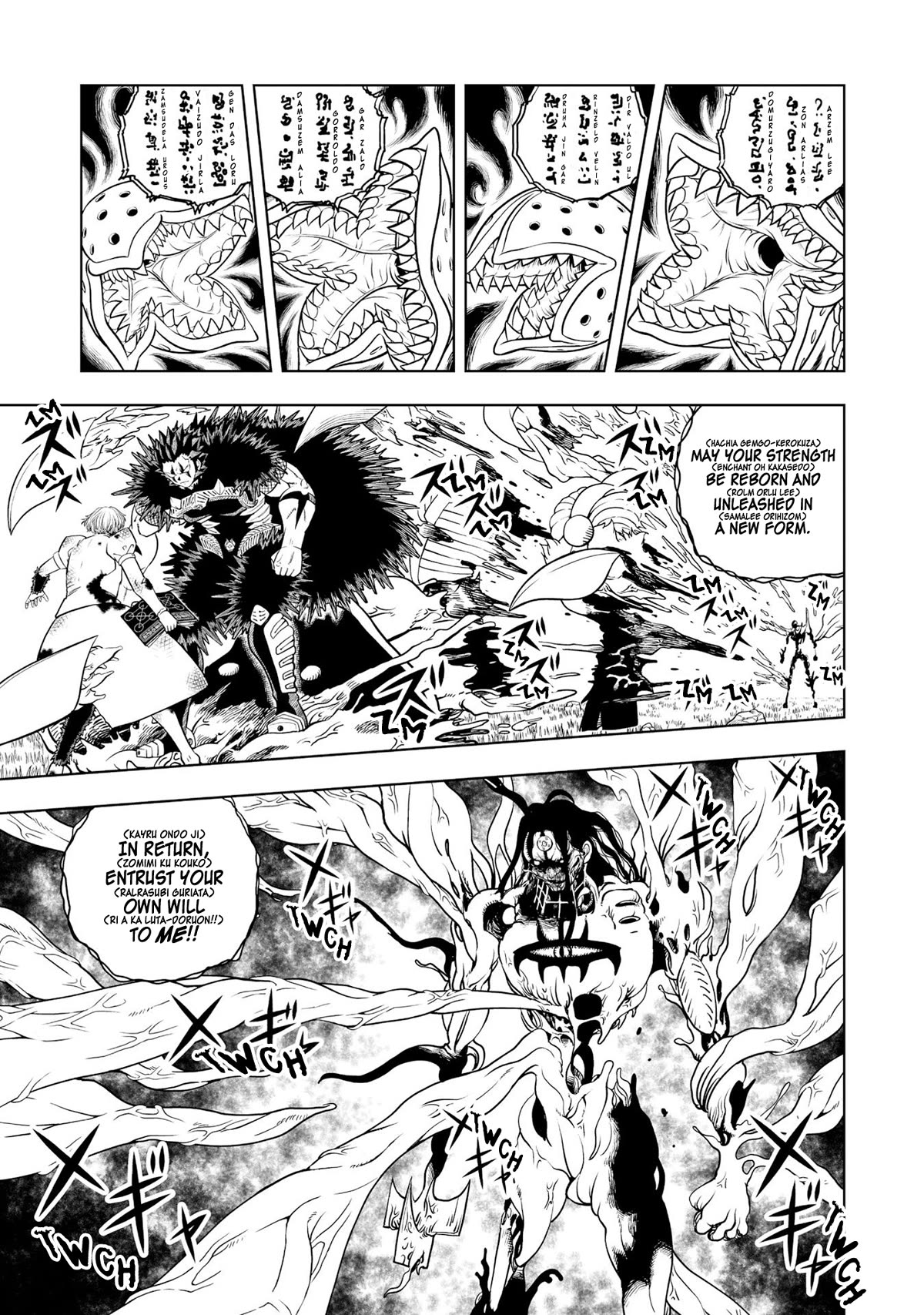 Read Zatch Bell! 2 Manga Online