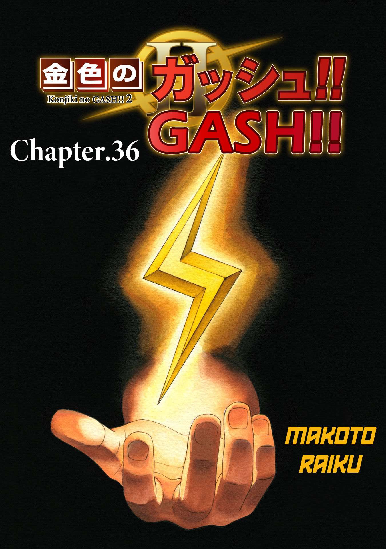 Read Zatch Bell! 2 Manga Online