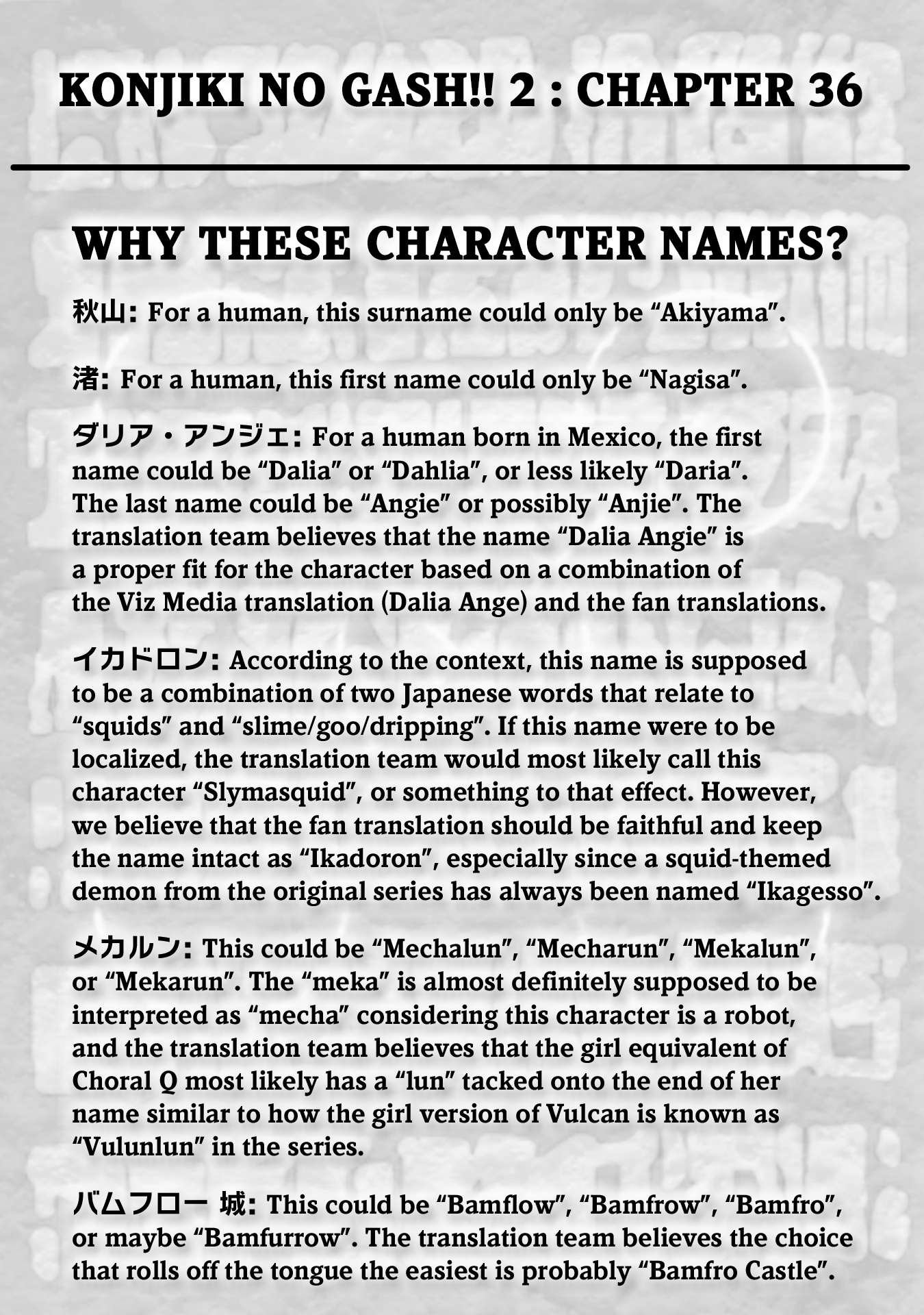 Read Zatch Bell! 2 Manga Online
