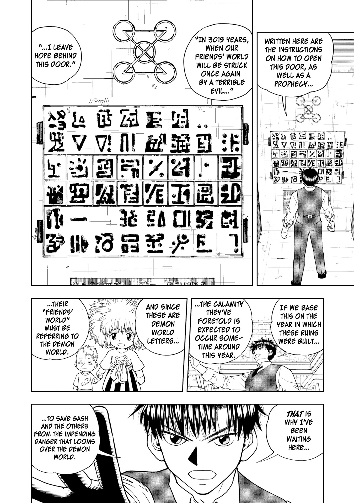 Read Zatch Bell! 2 Manga Online