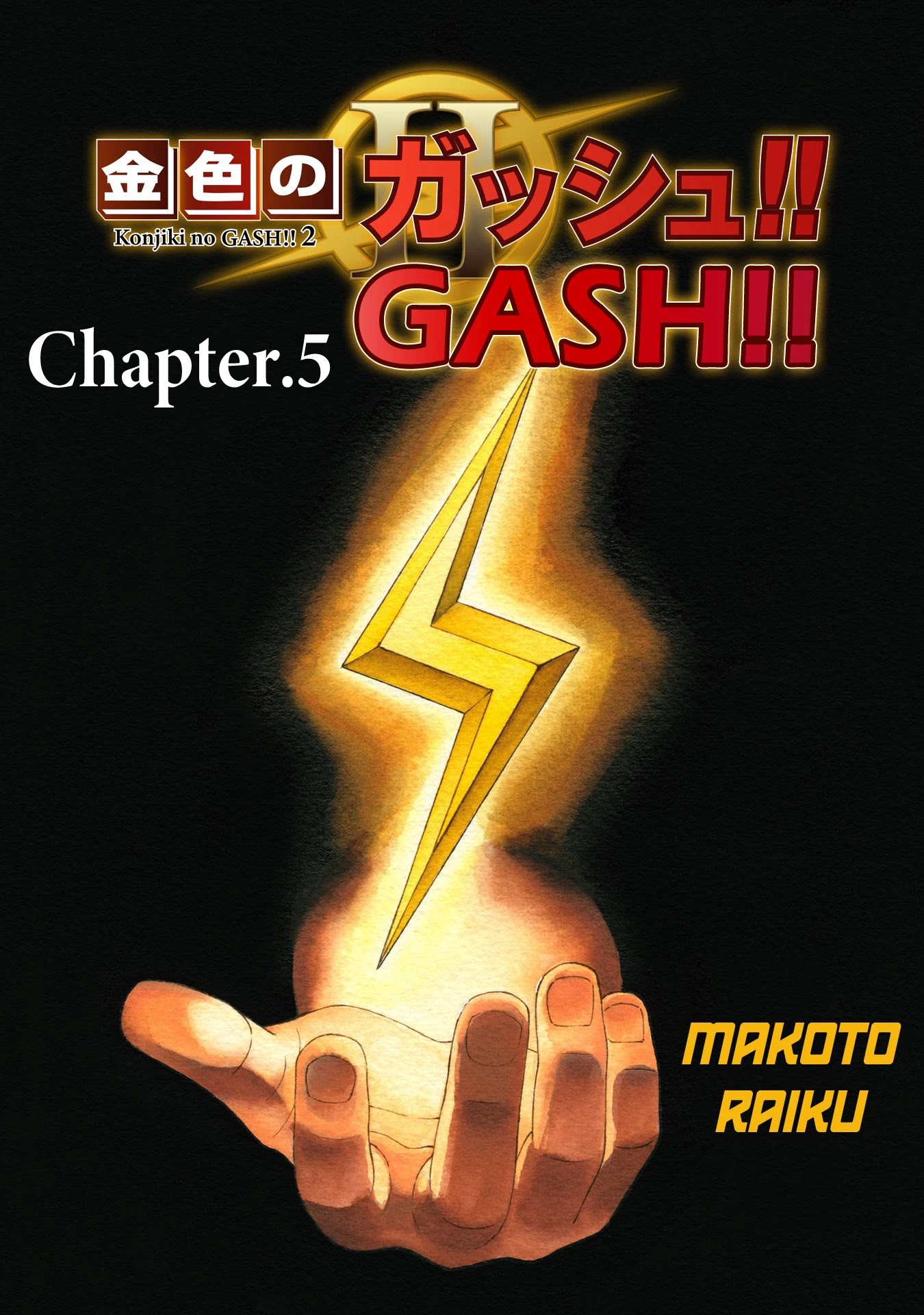 Read Zatch Bell! 2 Manga Online