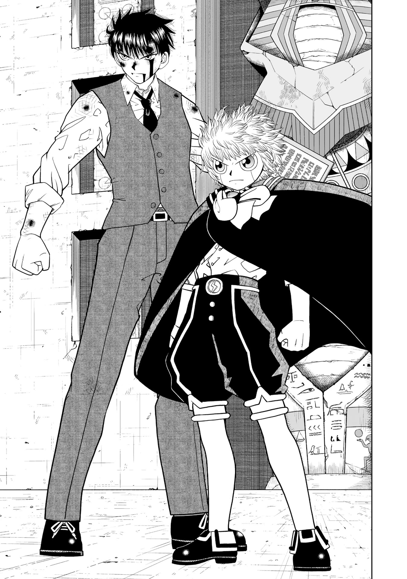 Read Zatch Bell! 2 Manga Online