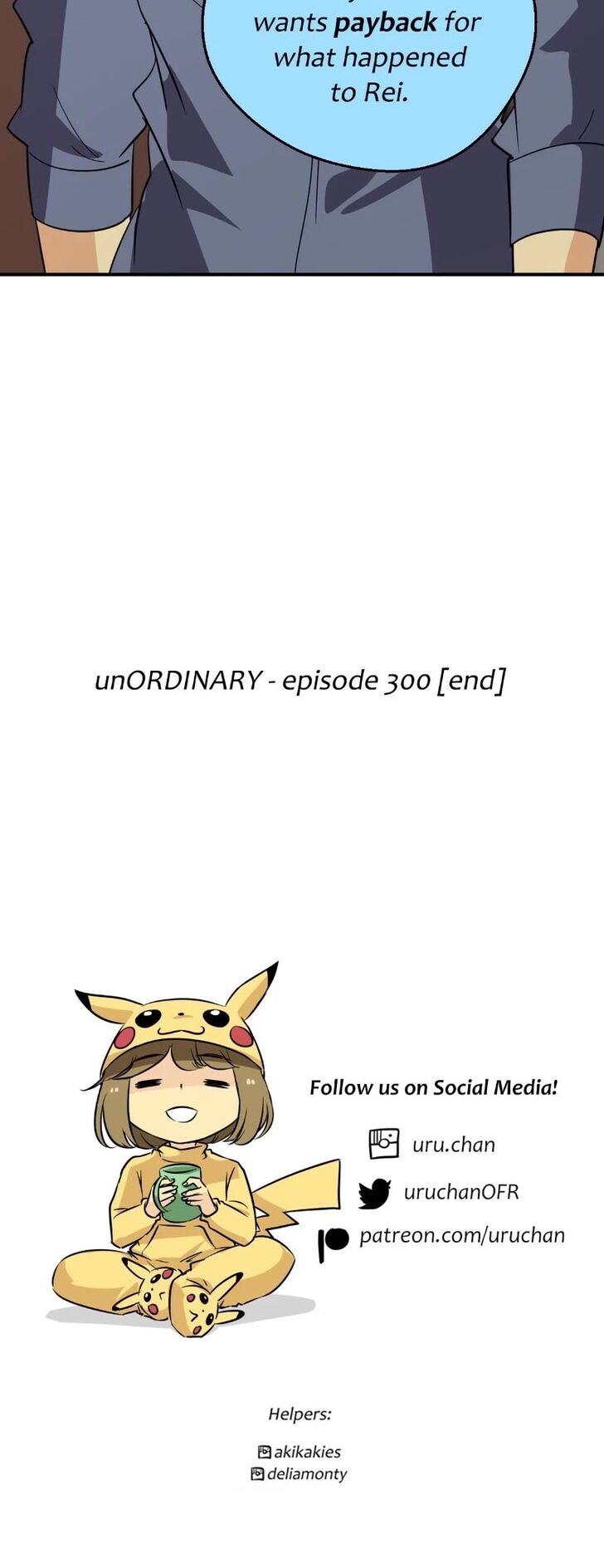 Read unOrdinary Manga Online