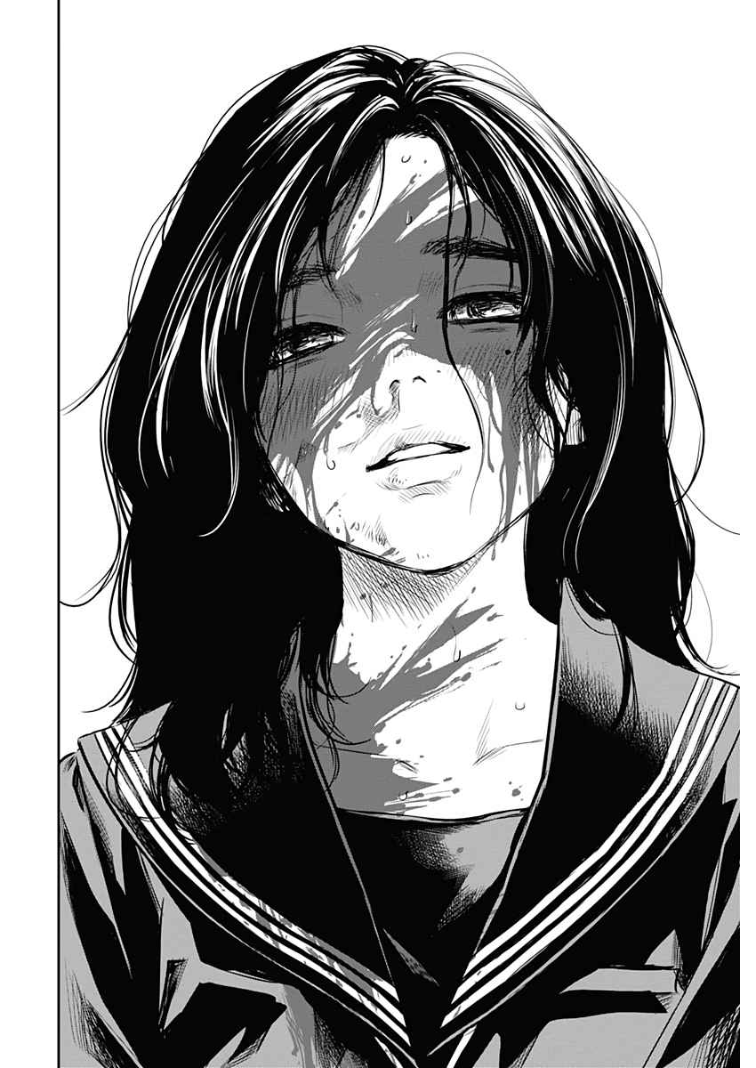 Read Adabana (fr) Manga Online