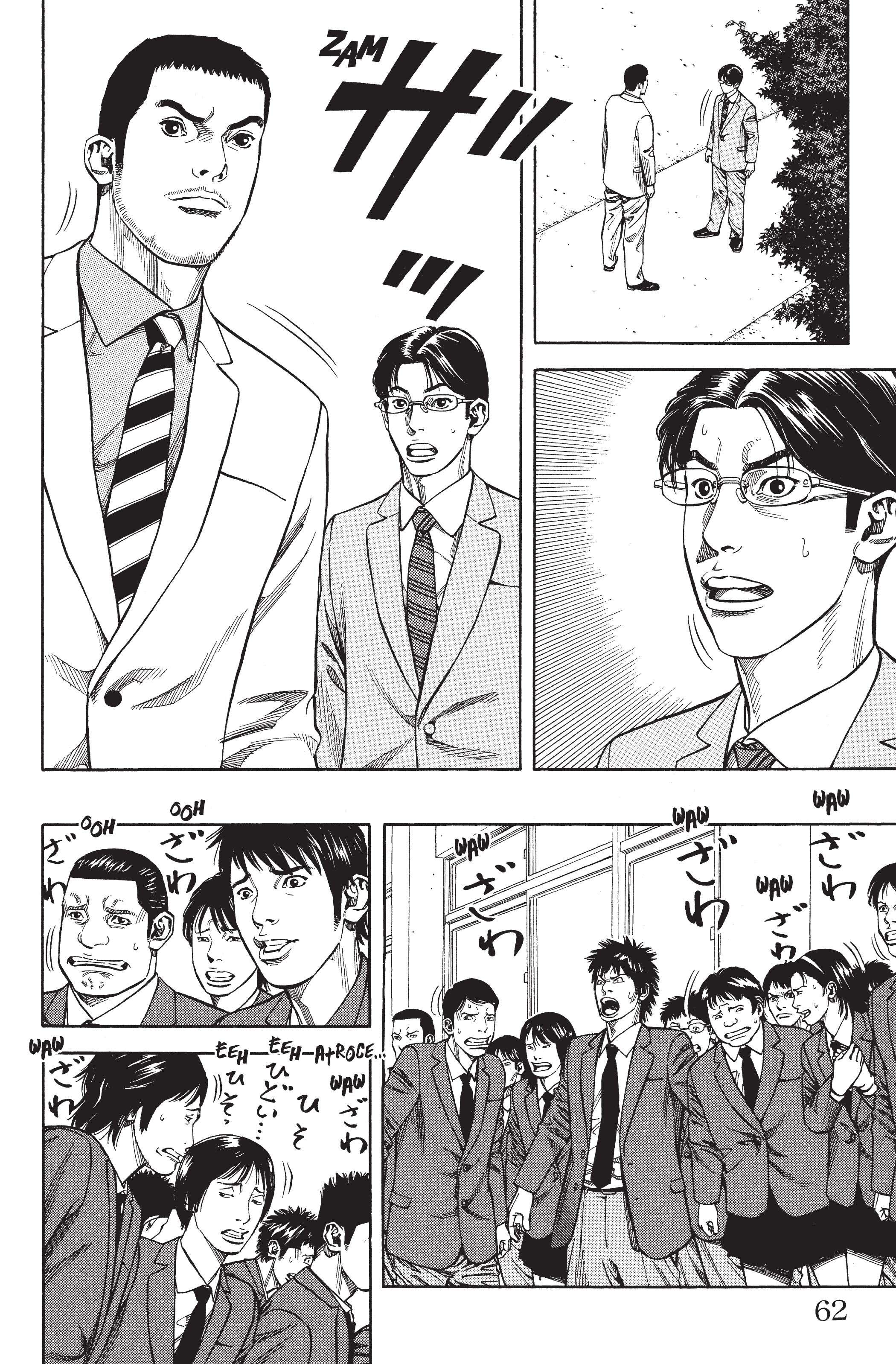 Read Angel Voice (fr) Manga Online