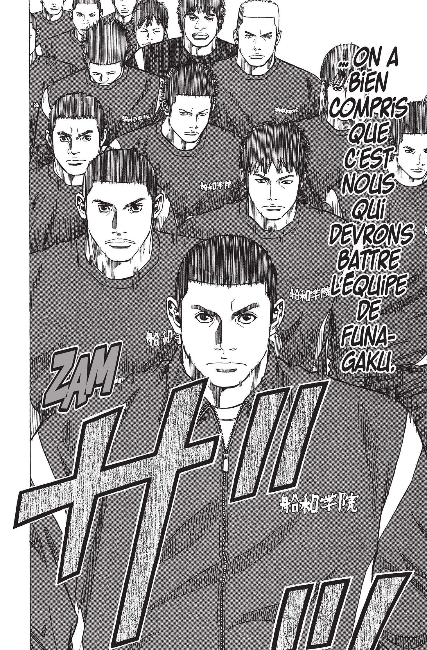 Read Angel Voice (fr) Manga Online
