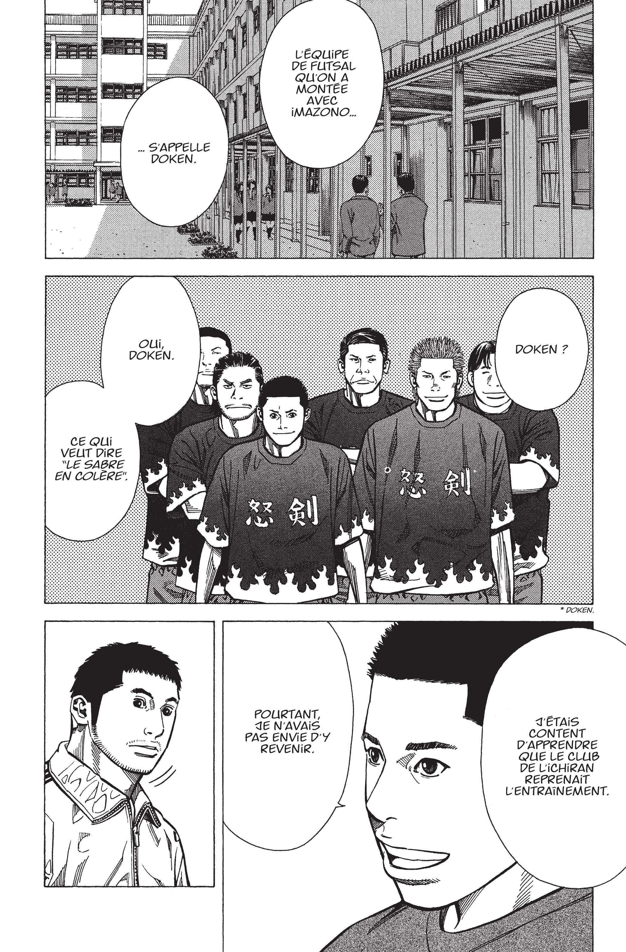 Read Angel Voice (fr) Manga Online