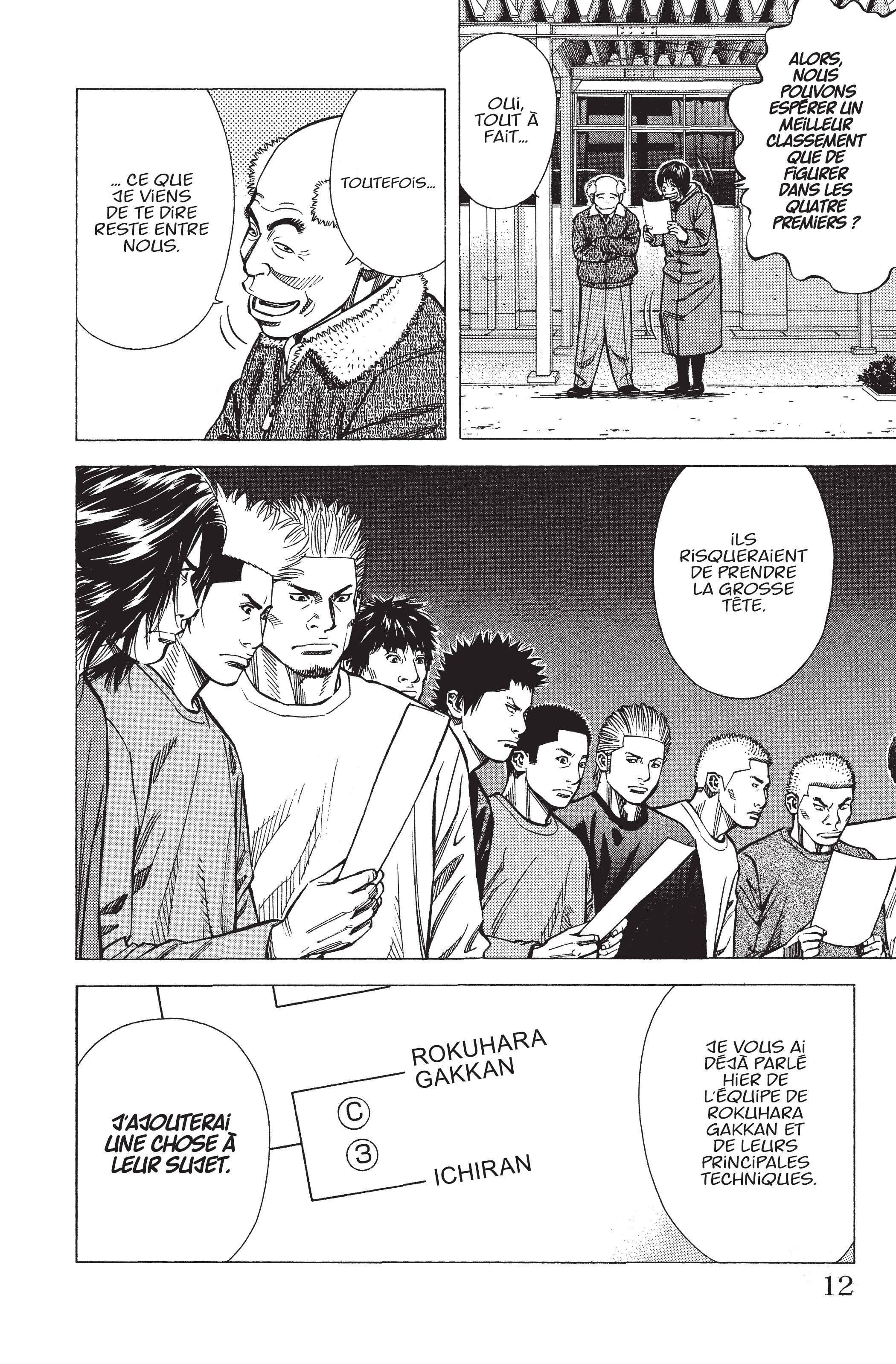 Read Angel Voice (fr) Manga Online