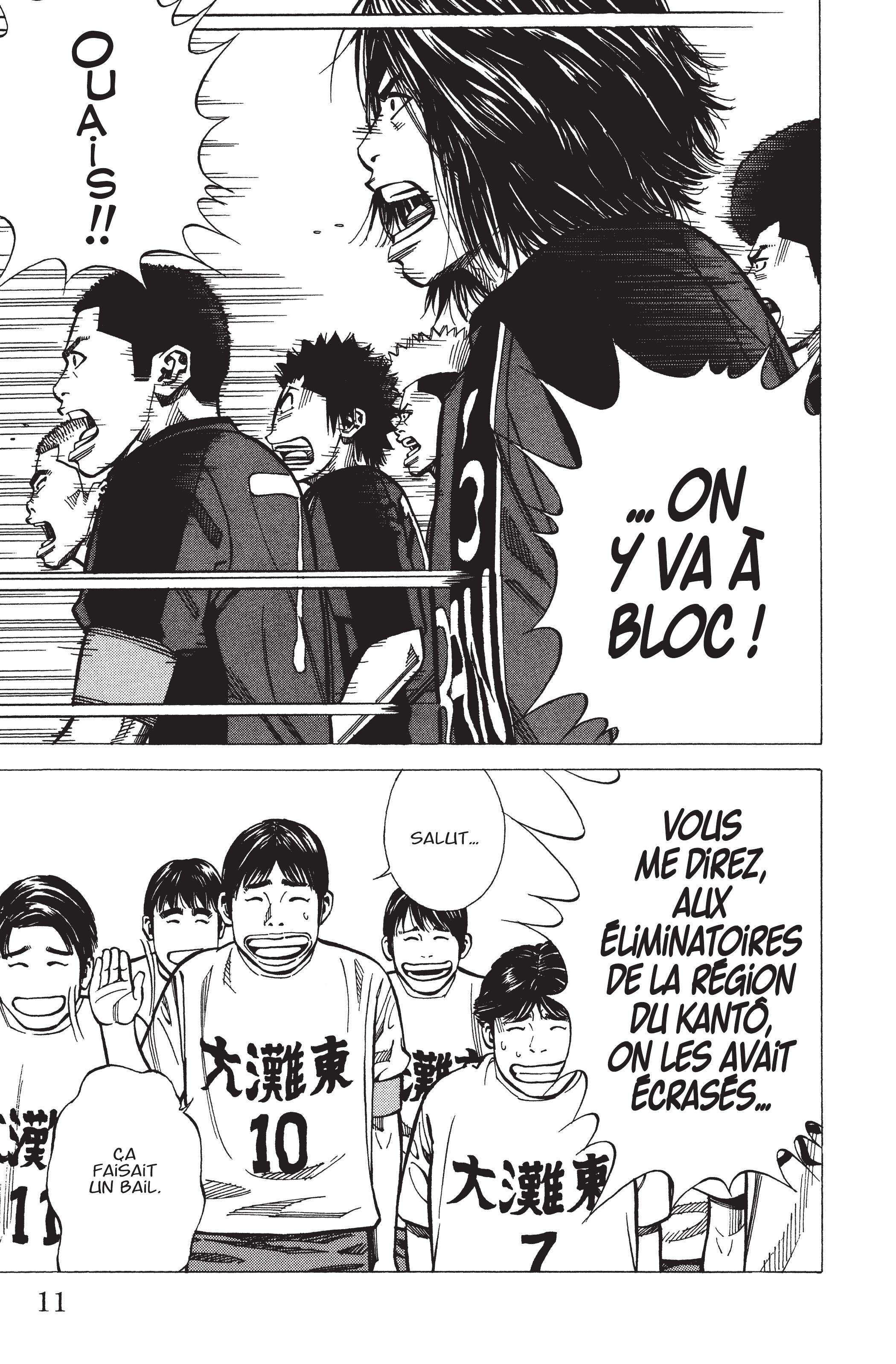Read Angel Voice (fr) Manga Online