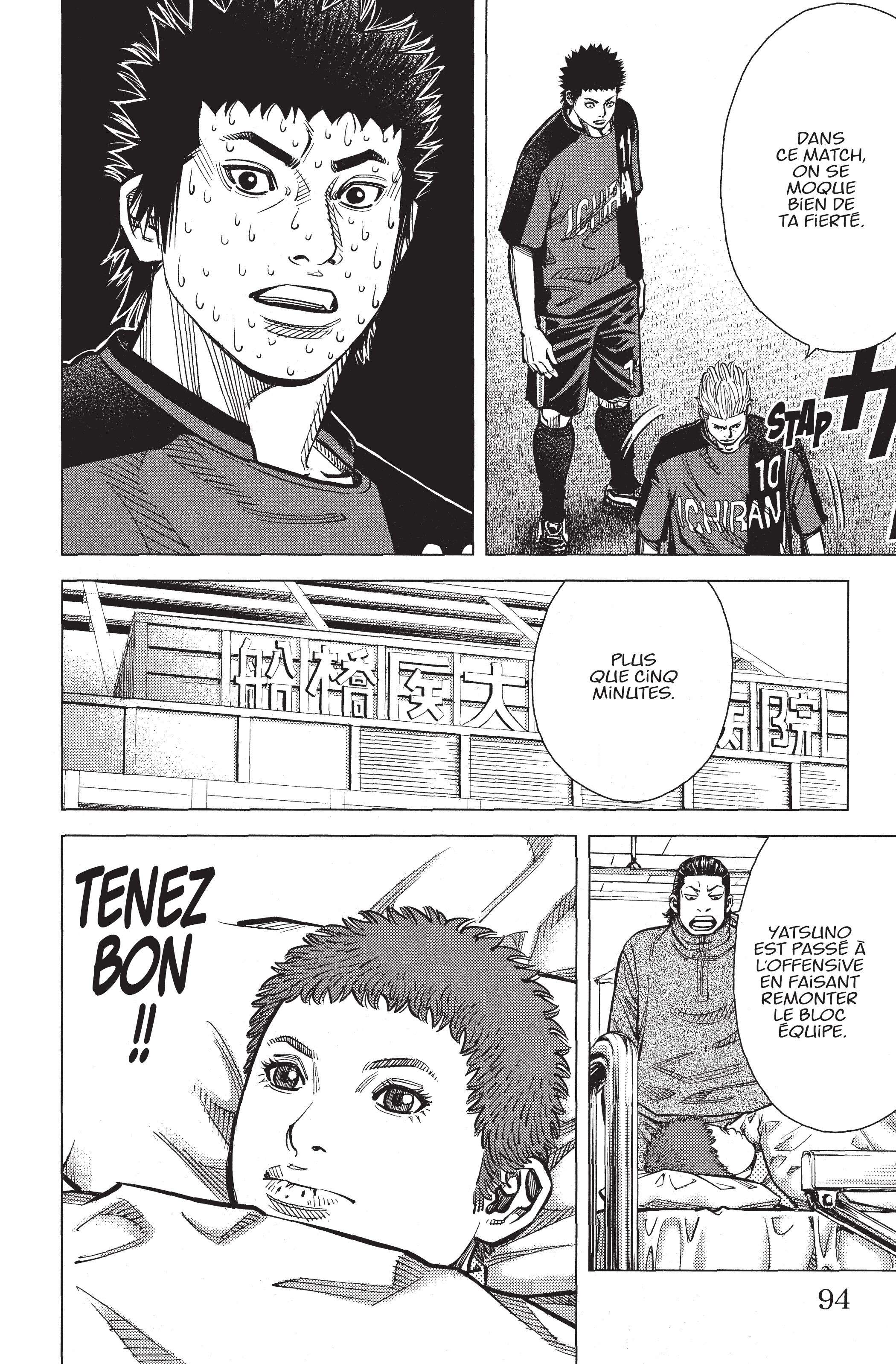 Read Angel Voice (fr) Manga Online