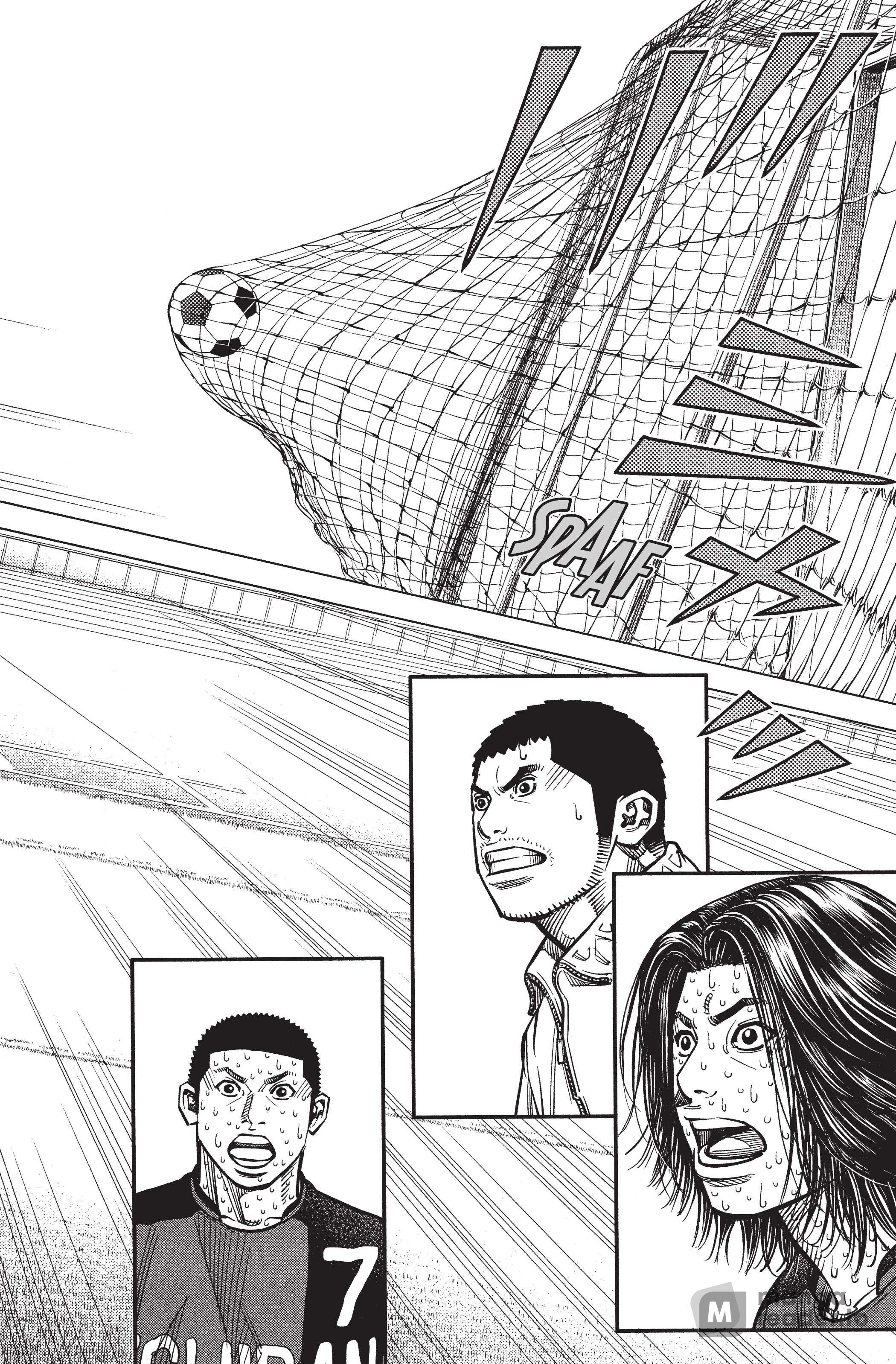 Read Angel Voice (fr) Manga Online