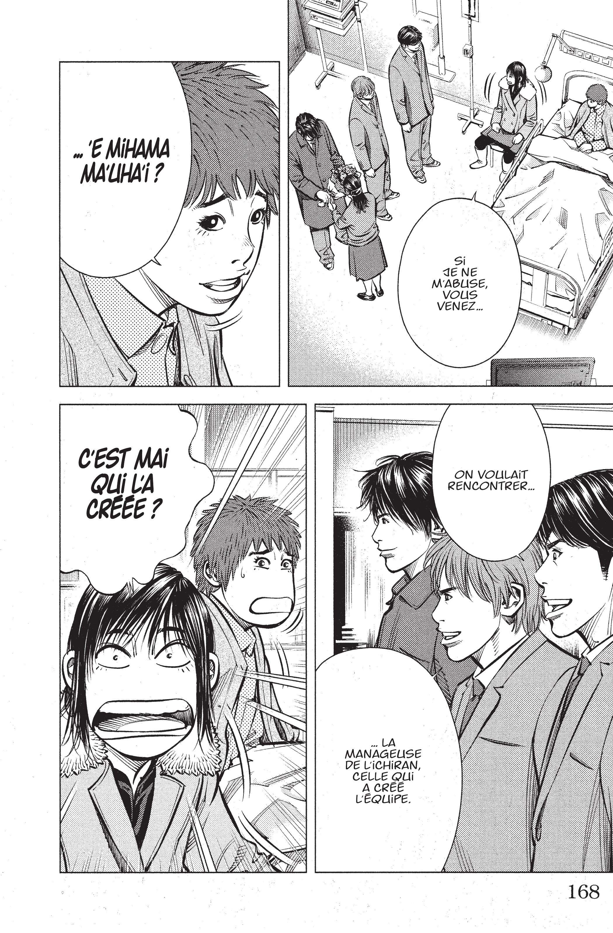 Read Angel Voice (fr) Manga Online