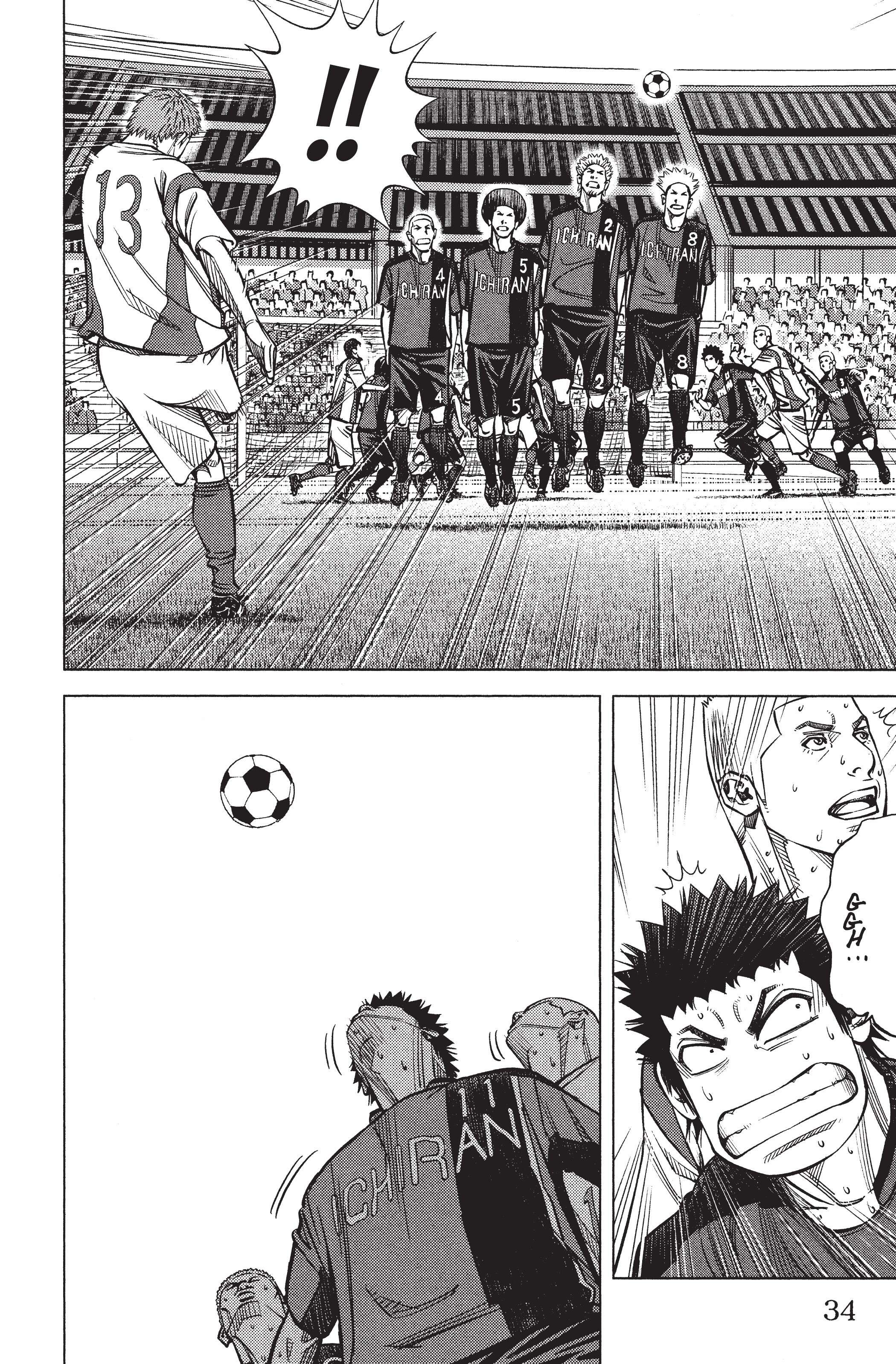 Read Angel Voice (fr) Manga Online