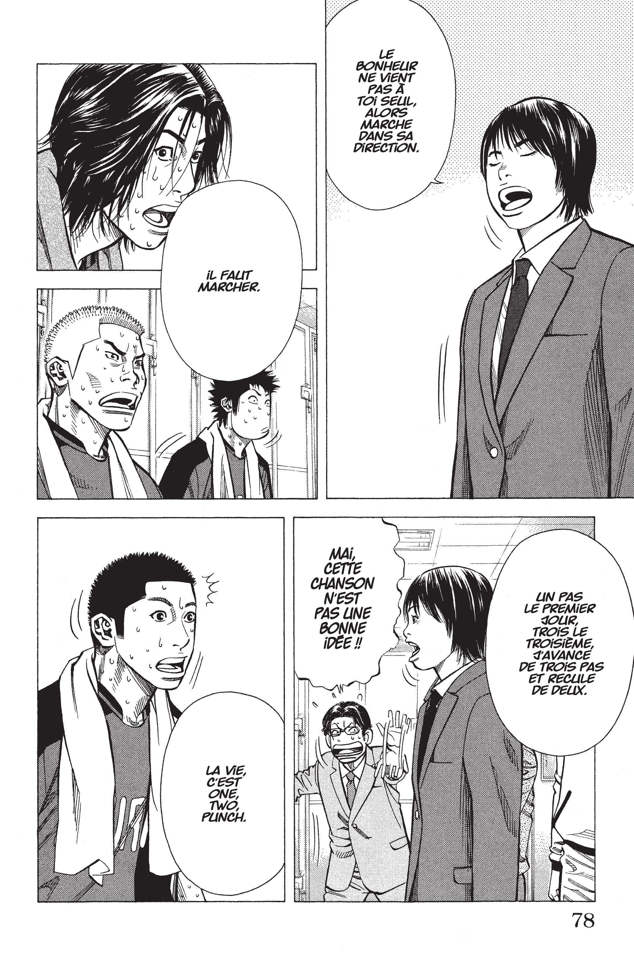 Read Angel Voice (fr) Manga Online