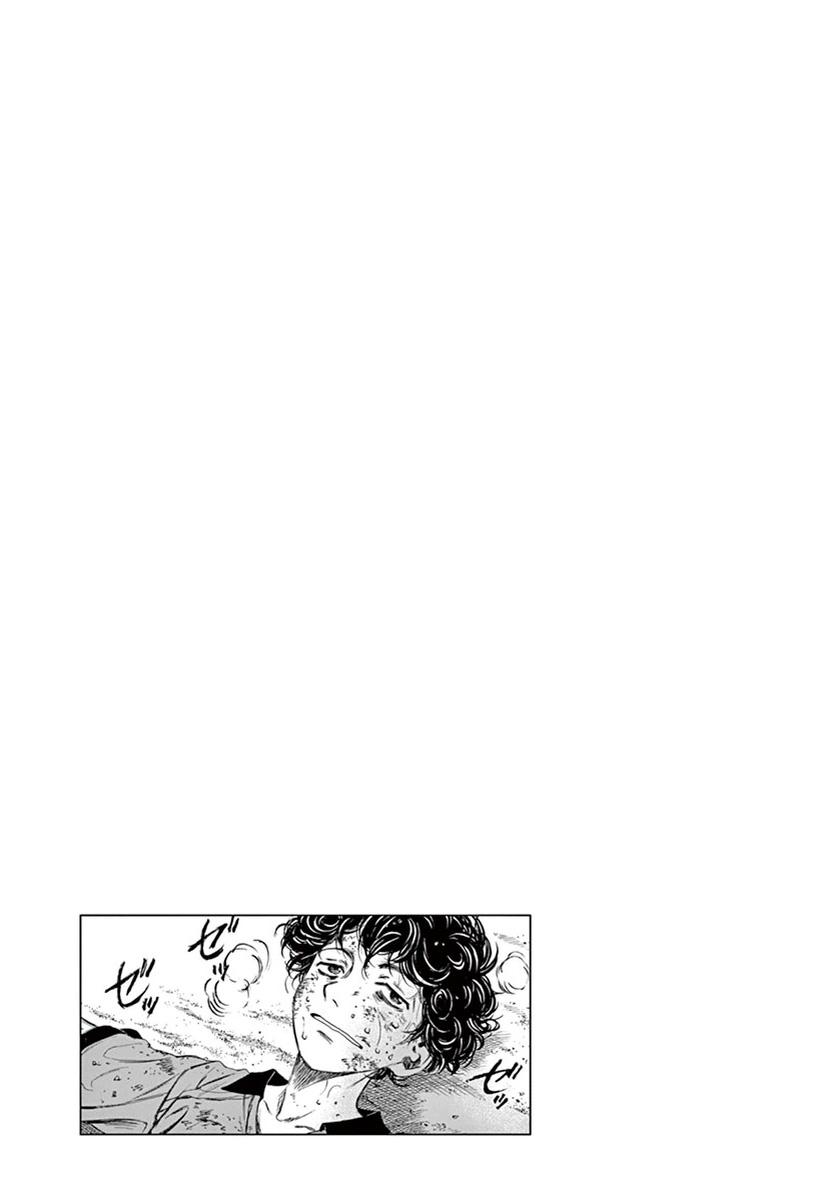 Read Ao Ashi FR Manga Online