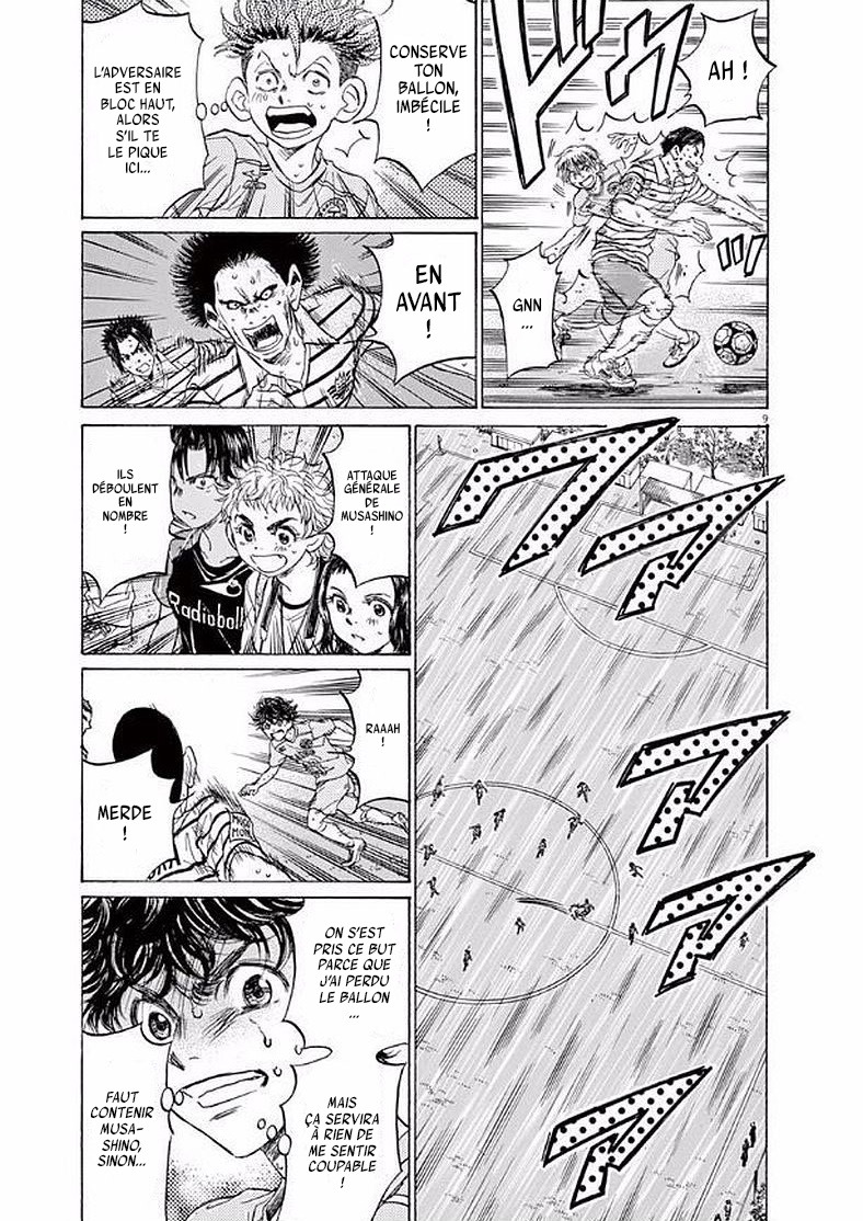 Read Ao Ashi FR Manga Online