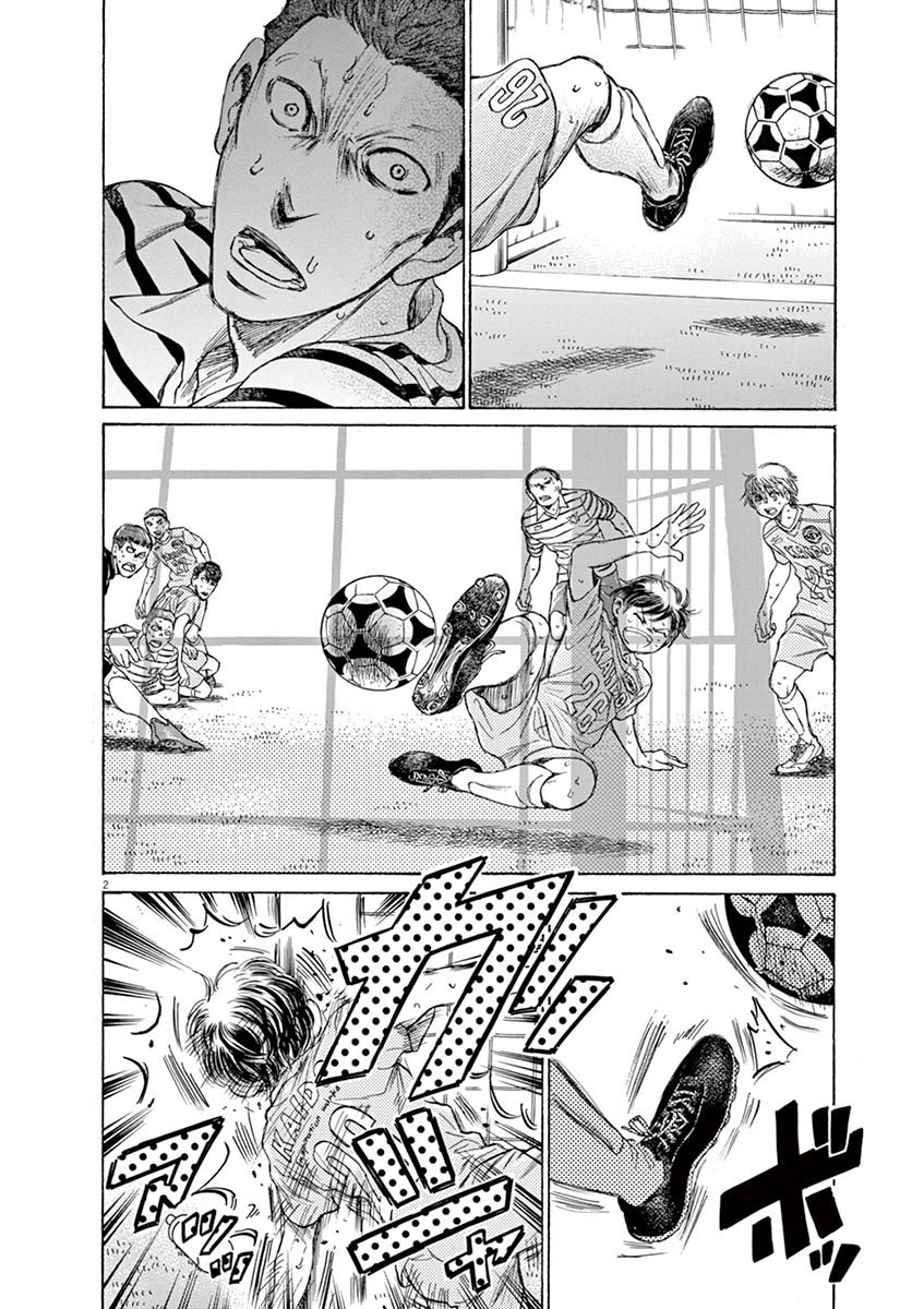 Read Ao Ashi FR Manga Online