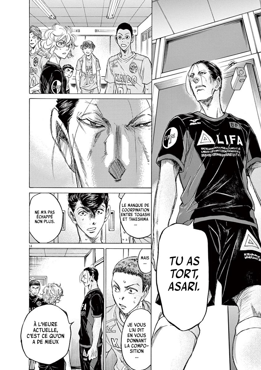Read Ao Ashi FR Manga Online