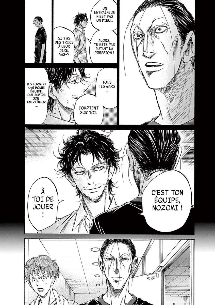 Read Ao Ashi FR Manga Online