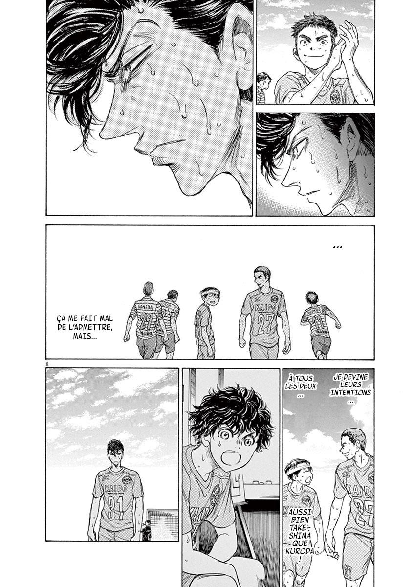 Read Ao Ashi FR Manga Online