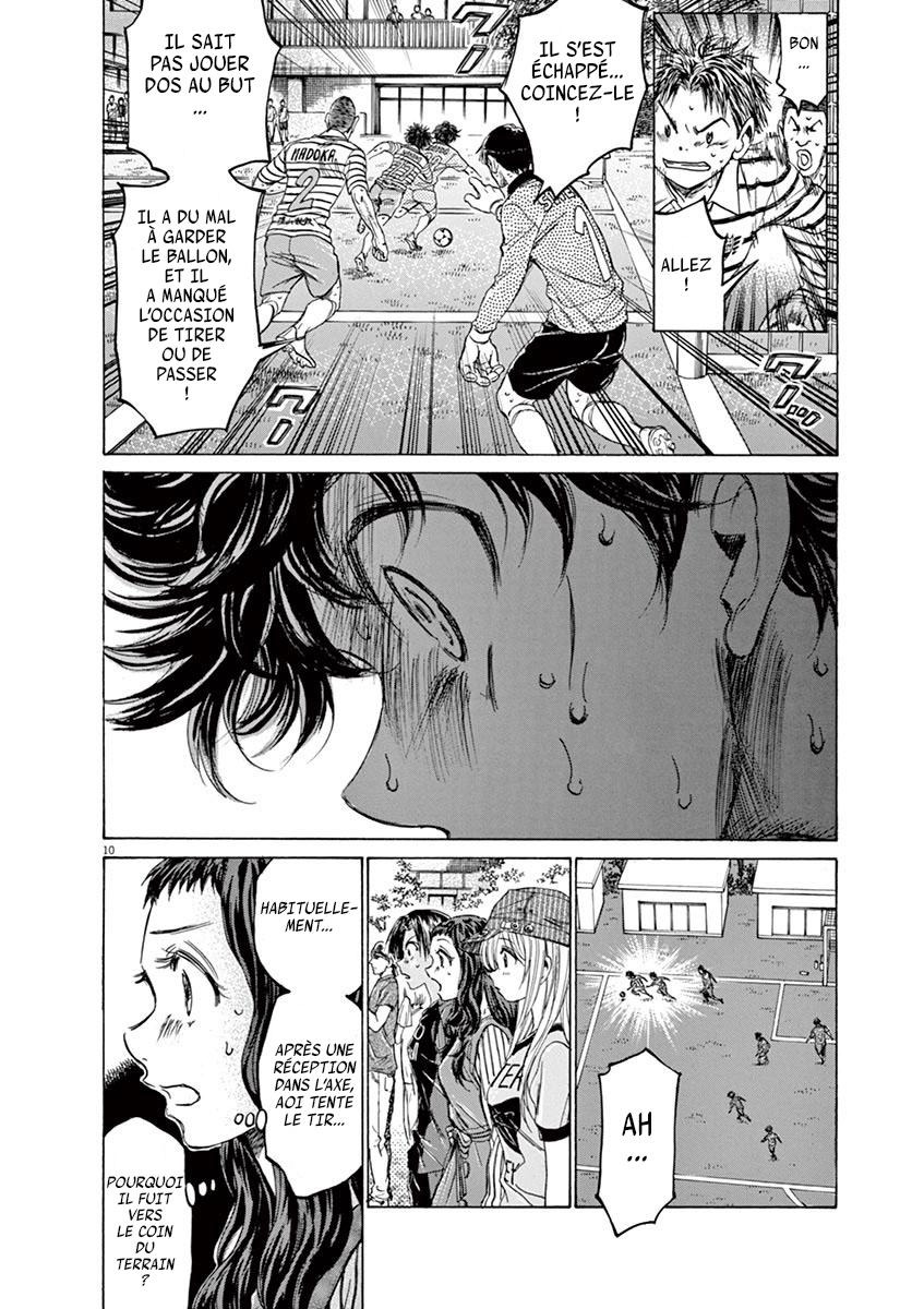 Read Ao Ashi FR Manga Online
