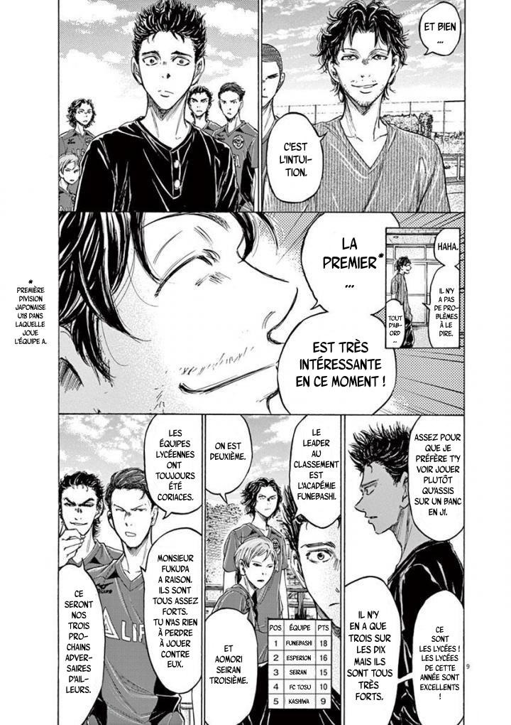 Read Ao Ashi FR Manga Online